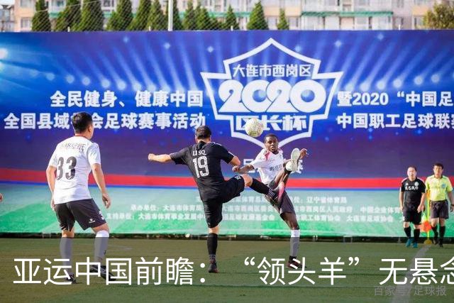 亚运中国前瞻：“领头羊”无悬念 “含金量”见真章