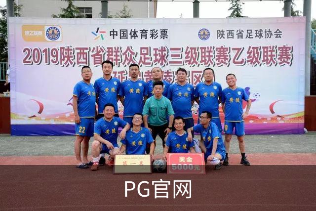 PG官网公司介绍图